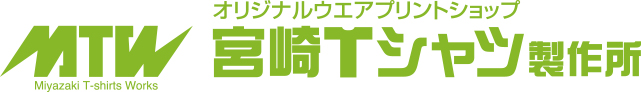 宮崎Tシャツ製作所